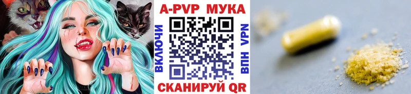 гидра Красный Холм APVP СК КРИС