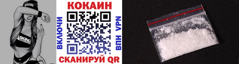 Кокаин Fish Scale  blacksprut ONION  Красный Холм 