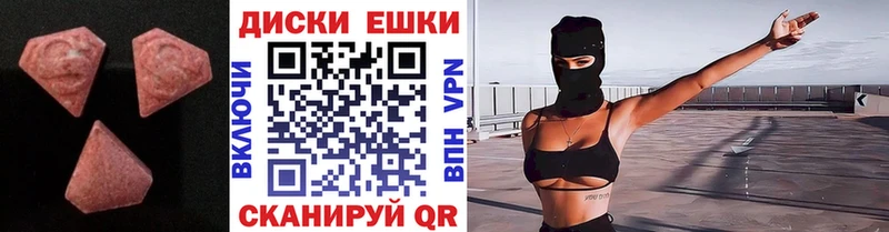 мега ссылка  Красный Холм  Ecstasy MDMA 