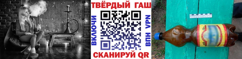 наркошоп  Красный Холм  Гашиш Ice-O-Lator 