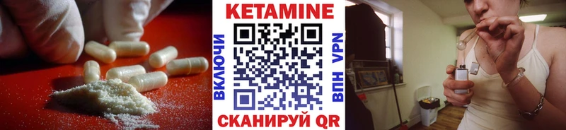 КЕТАМИН VHQ  Красный Холм 