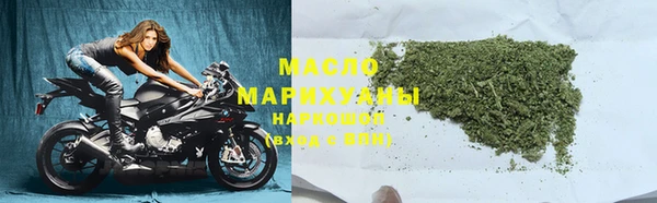 кокаин Болхов