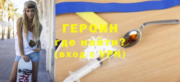 а пвп мука Нефтегорск