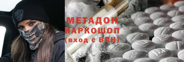 альфа пвп VHQ Нея
