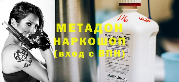 меф Нефтекумск
