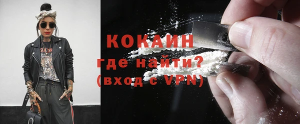 меф Болохово