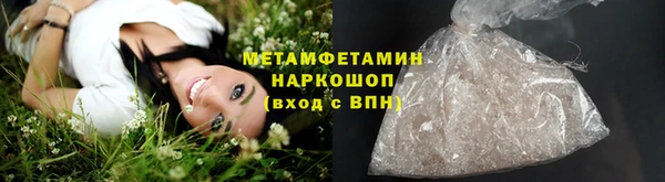 меф Болохово