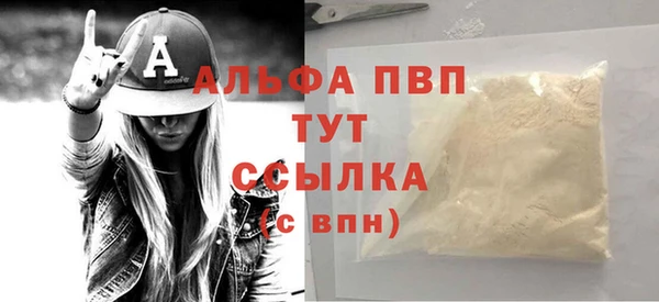 а пвп мука Нефтегорск