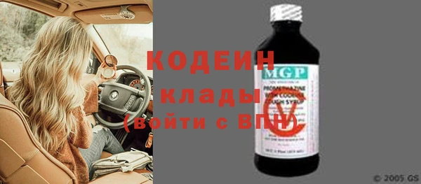 меф Нефтекумск