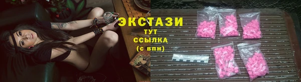 альфа пвп VHQ Нея