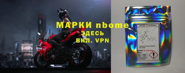 альфа пвп VHQ Нея