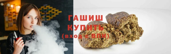 герыч Навашино