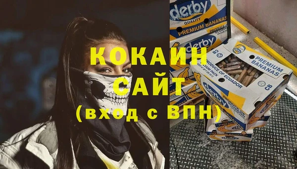 а пвп мука Нефтегорск