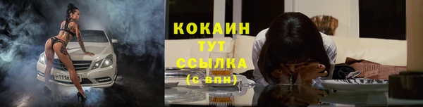 меф Нефтекумск