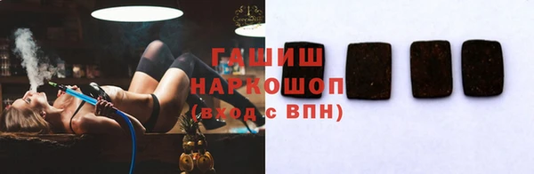меф Нефтекумск