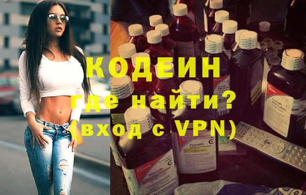 меф Нефтекумск
