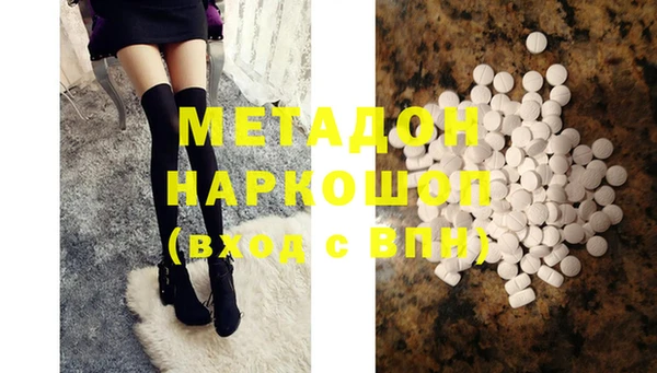 альфа пвп VHQ Нея