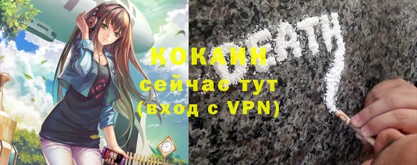 кокаин Болхов