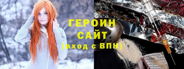 альфа пвп VHQ Нея