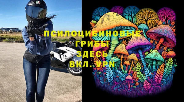меф Нефтекумск