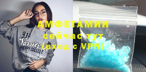 а пвп мука Нефтегорск
