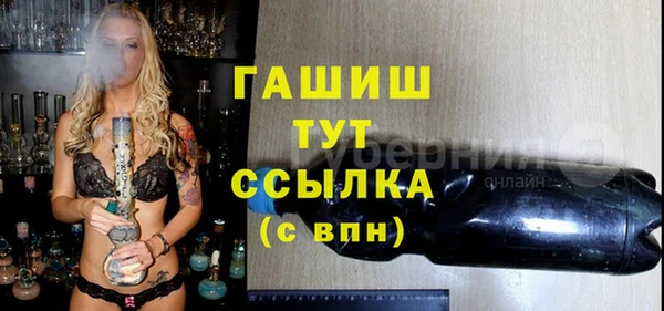 альфа пвп VHQ Нея