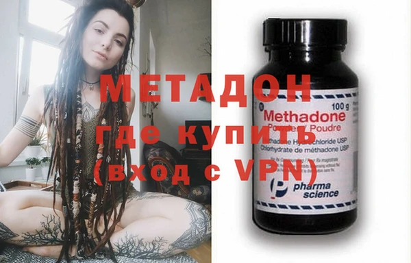 альфа пвп VHQ Нея