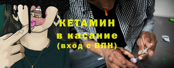 меф Нефтекумск