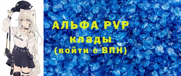меф Нефтекумск