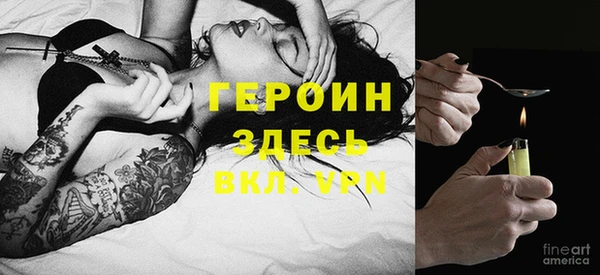 гашишное масло Болотное