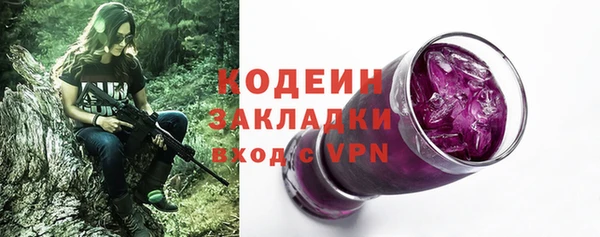 герыч Надым