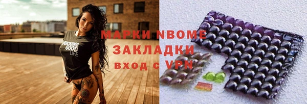 альфа пвп VHQ Нея