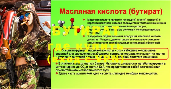 а пвп мука Нефтегорск