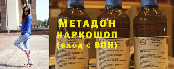 меф Нефтекумск