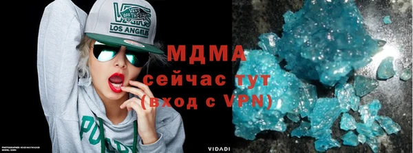 альфа пвп VHQ Нея