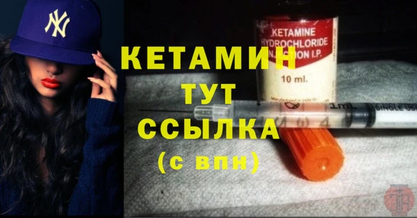 альфа пвп VHQ Нея