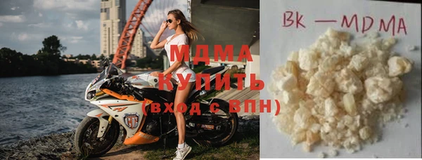 гашишное масло Болотное