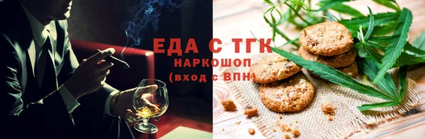 а пвп мука Нефтегорск