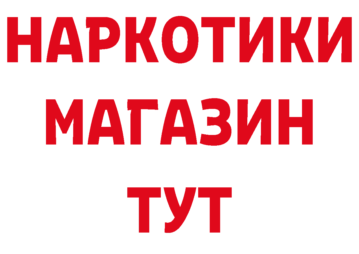 ТГК вейп зеркало дарк нет ОМГ ОМГ Красный Холм