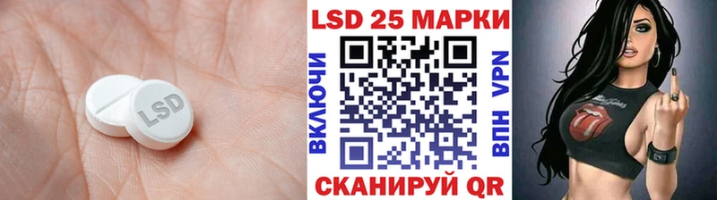 мориарти как зайти  kraken рабочий сайт  Лсд 25 экстази кислота  Красный Холм  закладка 