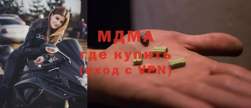 МДМА Molly  закладки  Красный Холм 