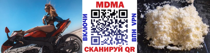 где купить наркоту Красный Холм МДМА crystal