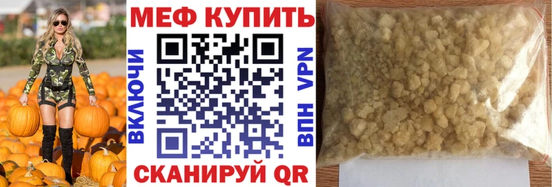 omg маркетплейс  мориарти клад  МЕФ кристаллы  Красный Холм 