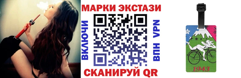 Марки N-bome 1,5мг Красный Холм