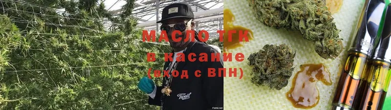 купить наркотики сайты  Красный Холм  ТГК гашишное масло 