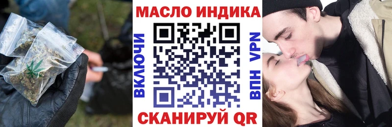 ТГК концентрат  Красный Холм 